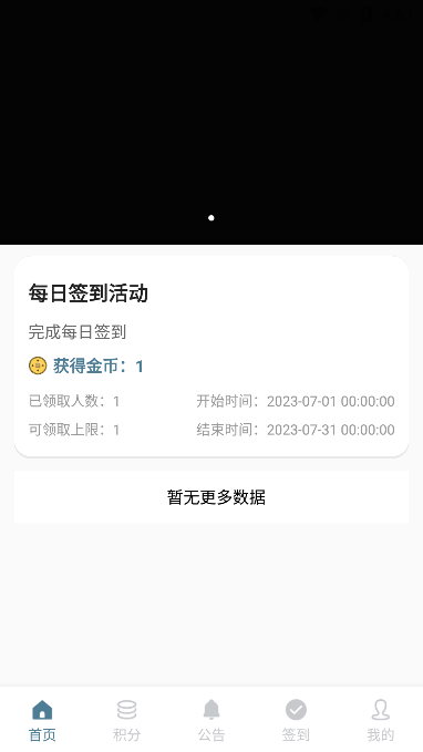 ֱapp׿v1.1.1ֻ