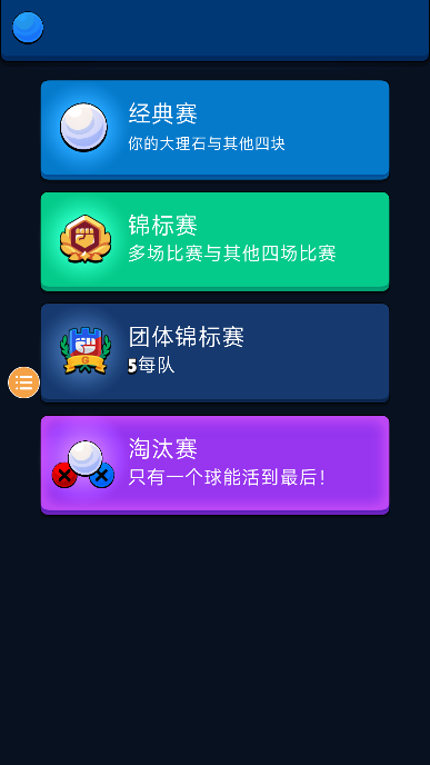 Ϸ׿v0.1.1.1.18Ѱͼ1