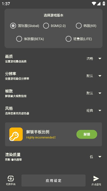 Gm仭app׿v1.1ֻͼ0