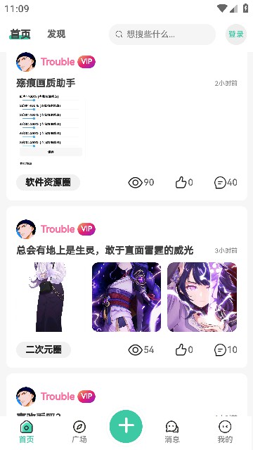 app°汾v4.1ֻͼ1