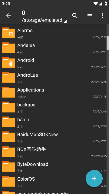 ZArchiverappרҵv1.0.9°ͼ3