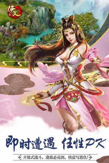 2ٷֻv1.2.13׿ͼ2