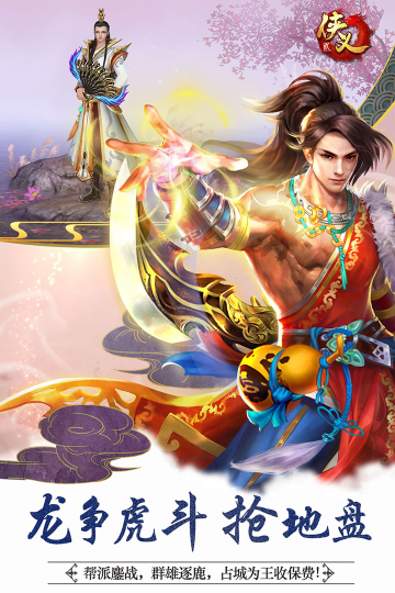 2ٷֻv1.2.13׿ͼ3
