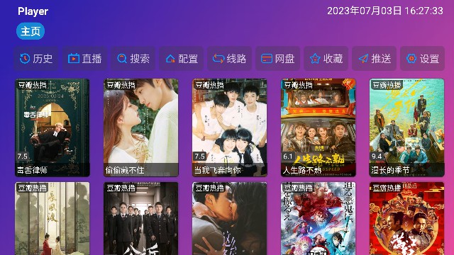 PlayerӰTVӺv5.0.19°