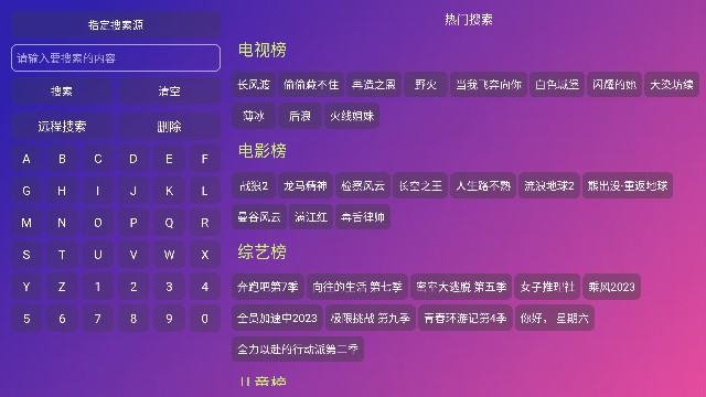 PlayerӰTVӺv5.0.19°