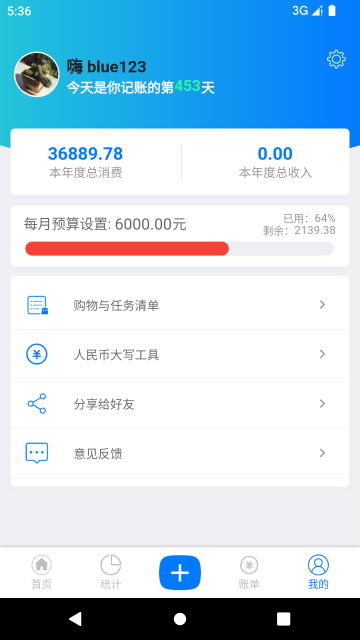 ฼appֻv1.1.7׿ͼ3