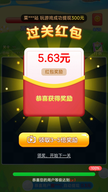 һv1.2.2.2°ͼ3