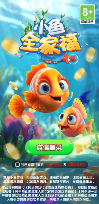 СȫҸϷºv1.0.0.4Ѱͼ3