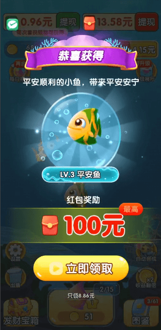 СȫҸϷºv1.0.0.4Ѱͼ2
