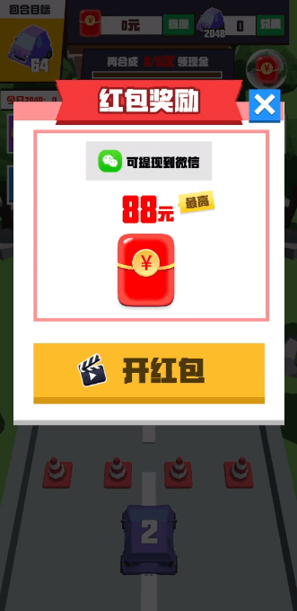 СսϷ׿°v1.0.1ֻͼ3