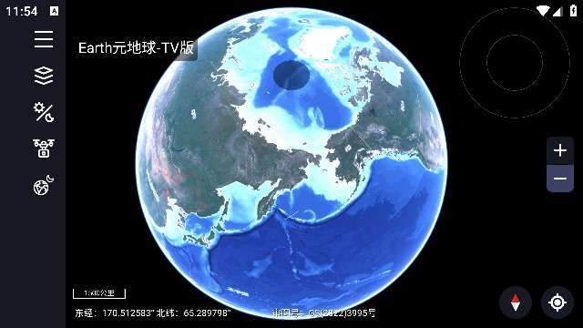 EarthԪTVӰ2023v2.0.2°ͼ3