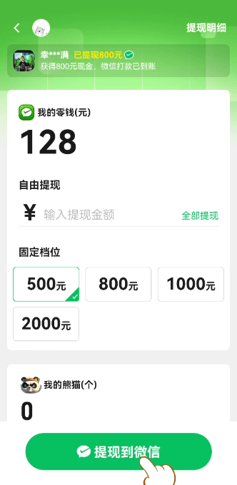 èֻv1.0.4׿ͼ1