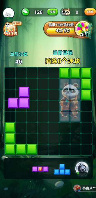 èֻv1.0.4׿ͼ3