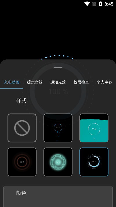 app°汾