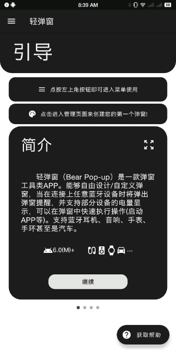 ᵯbear pop upרҵѰ