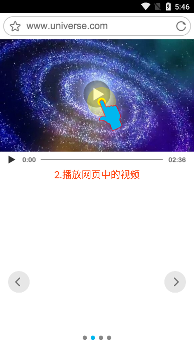 BL浏览器中文版