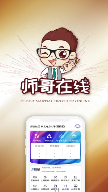 ʦapp׿ٷ