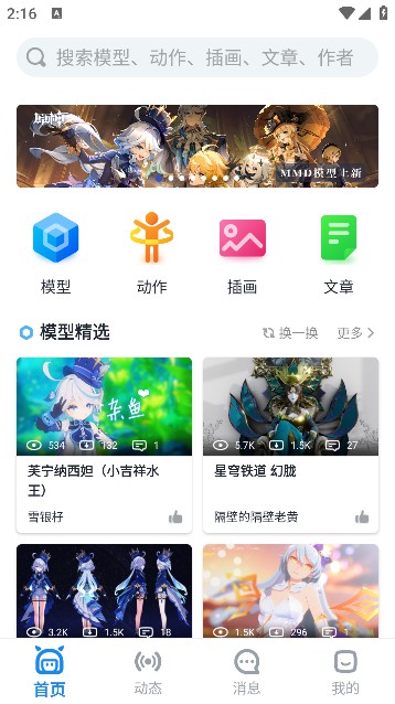 ģ֮app׿ֻ
