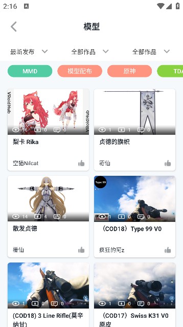ģ֮app׿ֻ