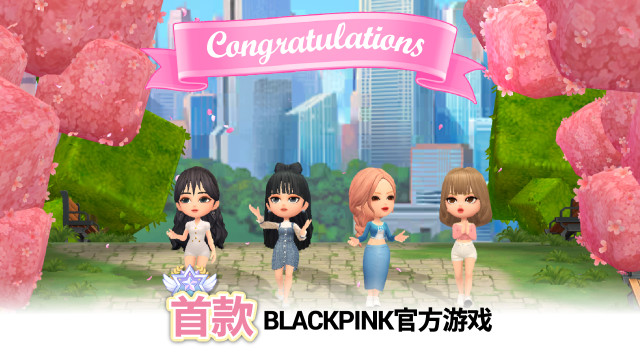 blackpink the game°