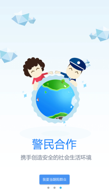 Ⱥappٷ