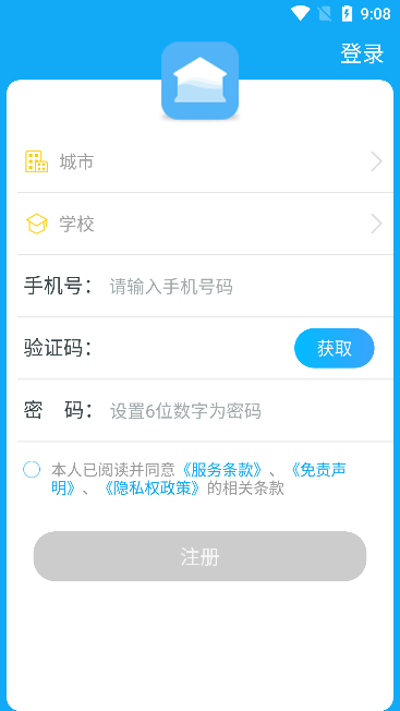 У԰ˮappٷ