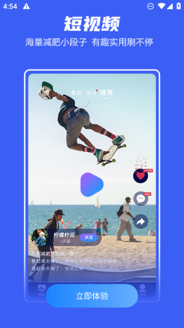 Fight֬app°