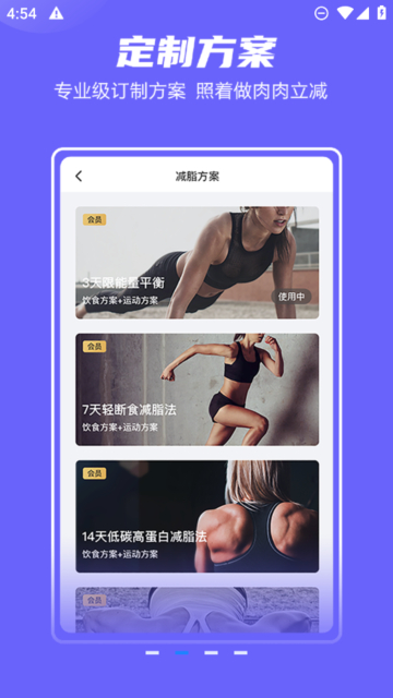 Fight֬app°