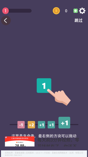 2048ϼٷ°v1.5 ׿ͼ2