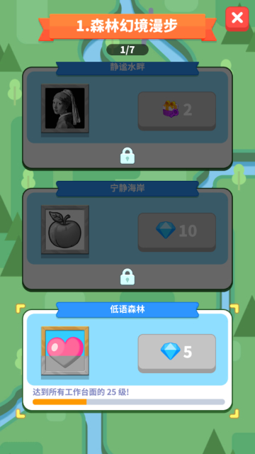 v1.4.207080׿ͼ1
