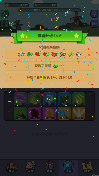 ߱ǿ֮·޽Ұv1.0.0Ѱͼ1