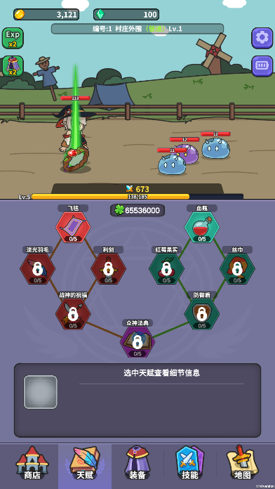 ߱ǿ֮·޽Ұv1.0.0Ѱͼ2