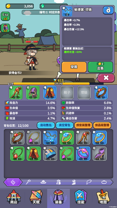 ߱ǿ֮·޽Ұv1.0.0Ѱͼ3