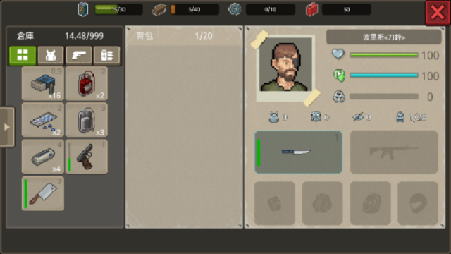 dayz2ιٷv1.3.2 ׿