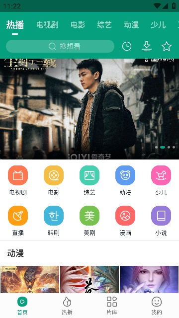 ӰԺ׷app°汾v1.2.0׿ͼ3