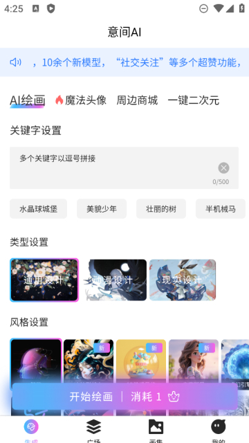 ai滭appٷv1.0.12׿ͼ3