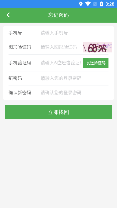 ܹappֻv6.0.0׿ͼ0