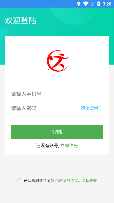 ܹappֻv6.0.0׿ͼ1
