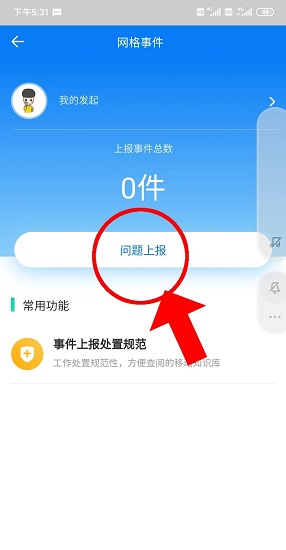 ȫƴϢappٷv2.3.5ֻͼ0