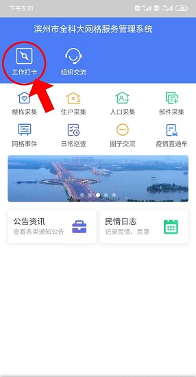 ȫƴϢappٷv2.3.5ֻͼ2