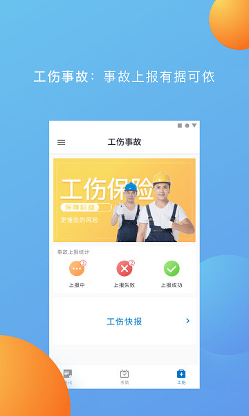 нĪڴ°v4.0.26׿ͼ0
