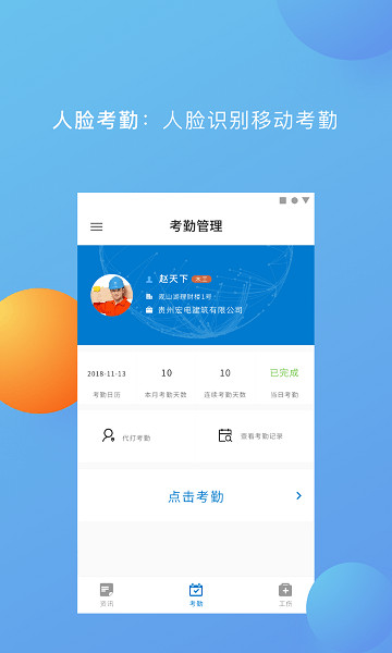 нĪڴ°v4.0.26׿ͼ2