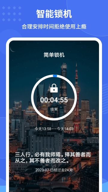 ԶֻappѰv2.5.0׿ͼ3