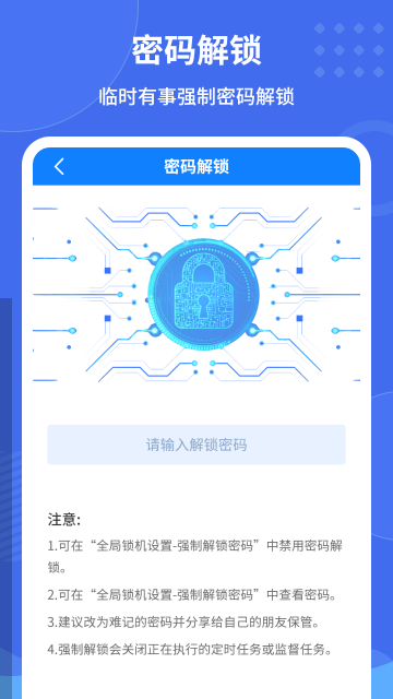ԶֻappѰv2.5.0׿ͼ2