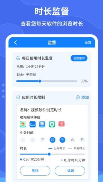 ԶֻappѰv2.5.0׿ͼ1