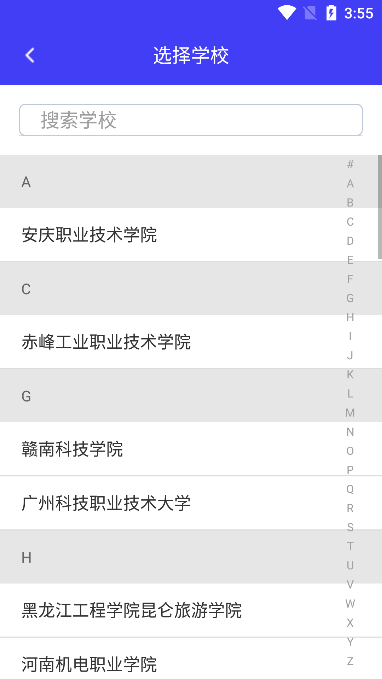ӭappٷ(ӭ)v2.0.30׿ͼ0