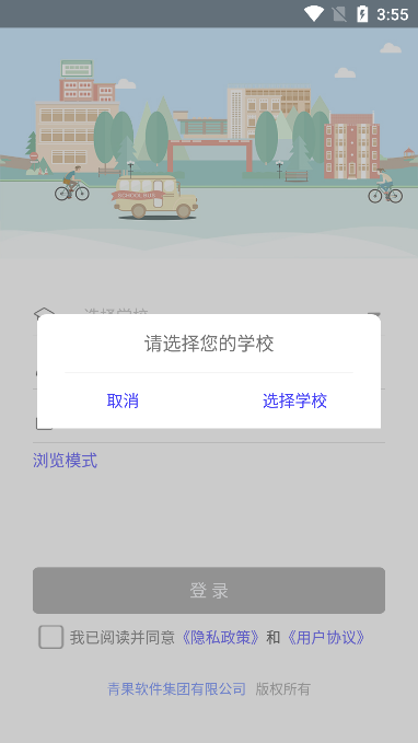 ӭappٷ(ӭ)v2.0.30׿ͼ1