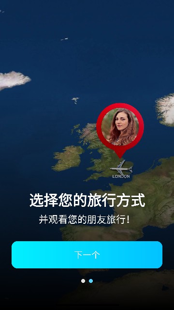 multi켣ͼAPP((MyTravel)׿v1.50°ͼ1