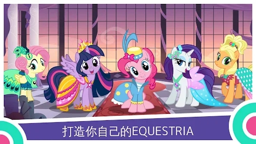 mylittleponyٷϷ׿v8.6.0lѰͼ1