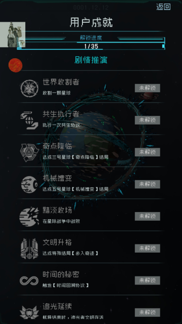 ٰv1.2.23׿ͼ0